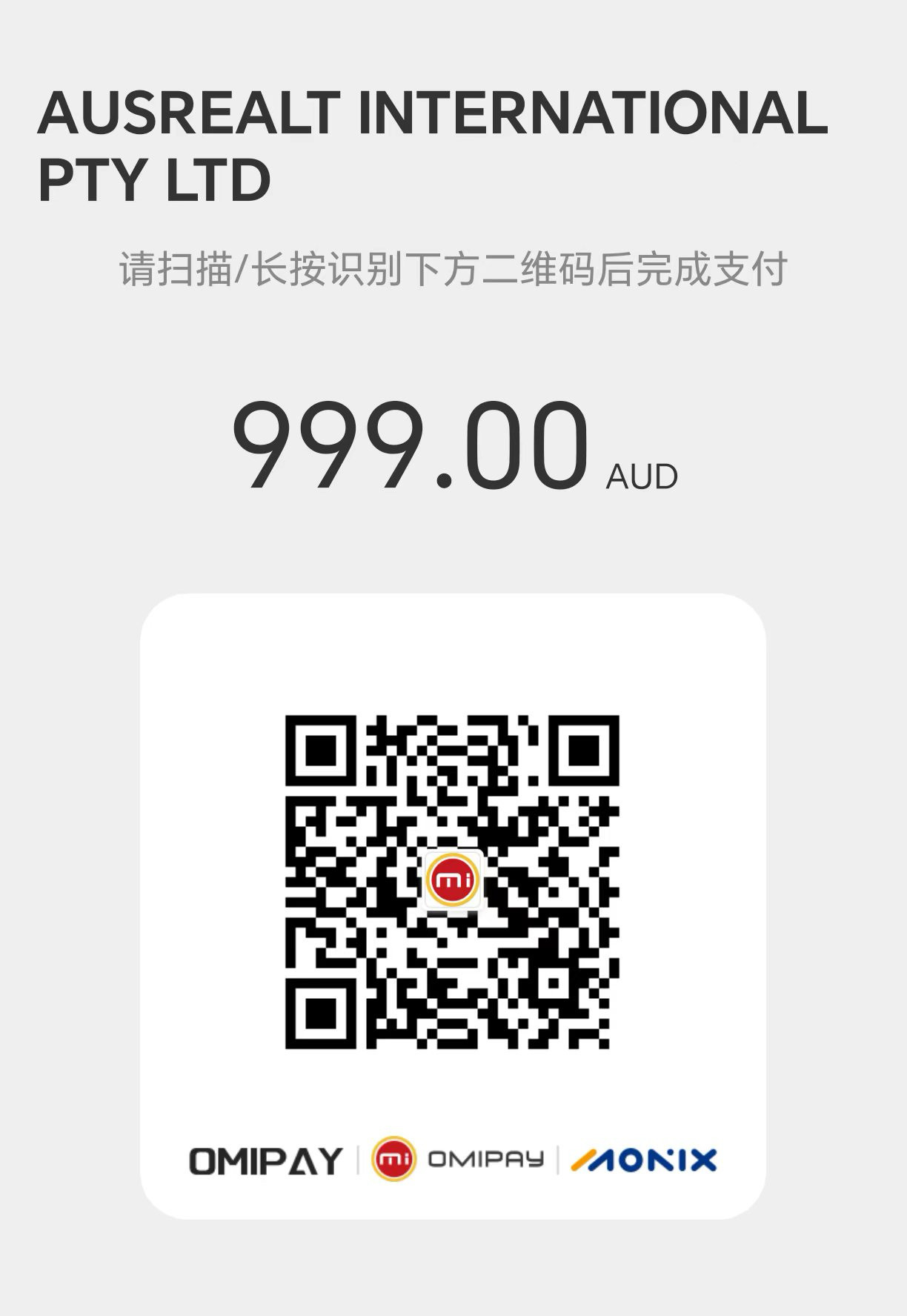 OMIPAY 聚合收款码 · AUSREALT INTERNATIONAL PTY LTD · A$999