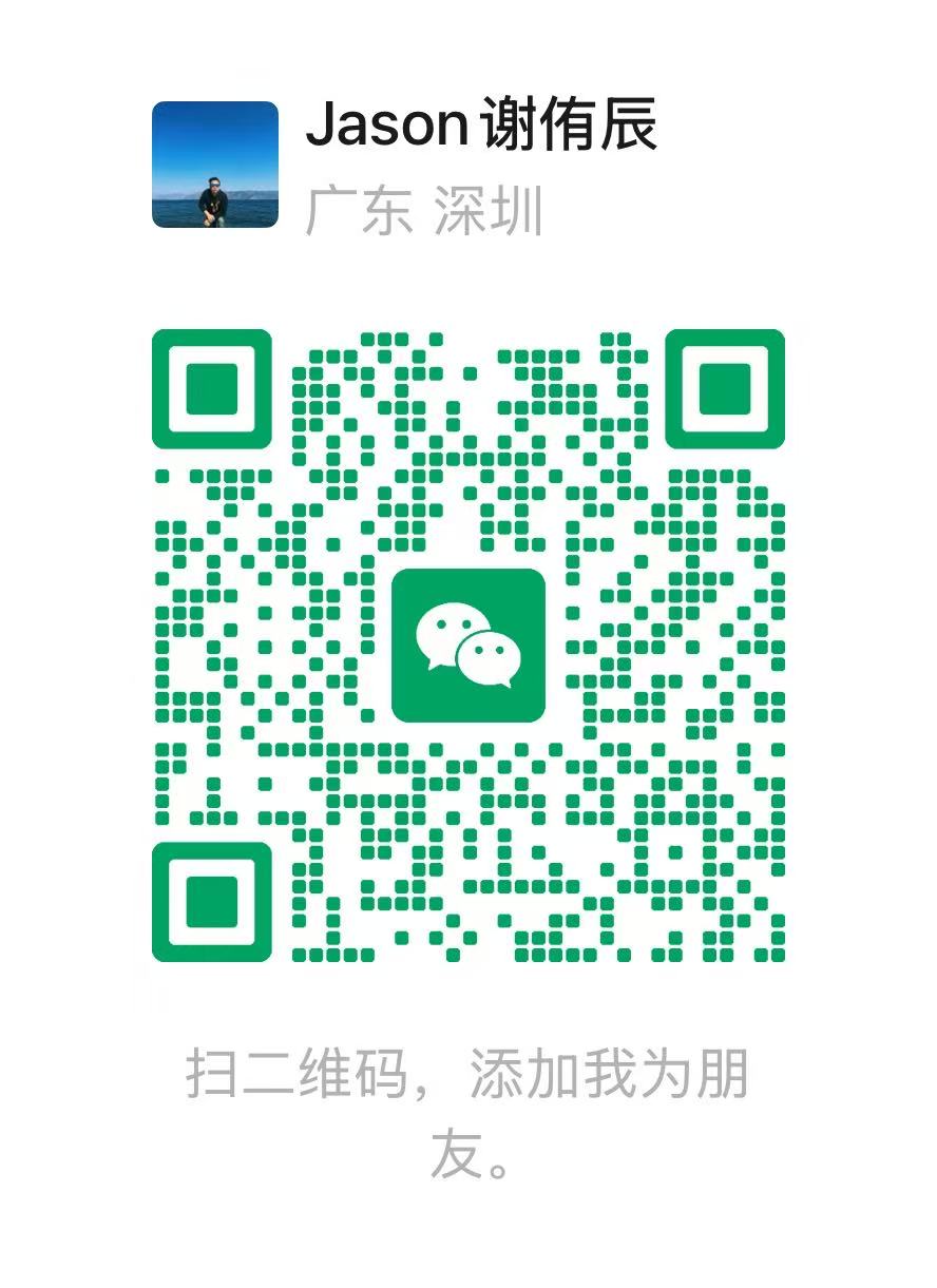 蜗牛 AI 助教微信二维码